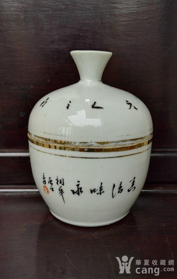瓷器 民国 民国桐华居,粉彩人物盖缸.