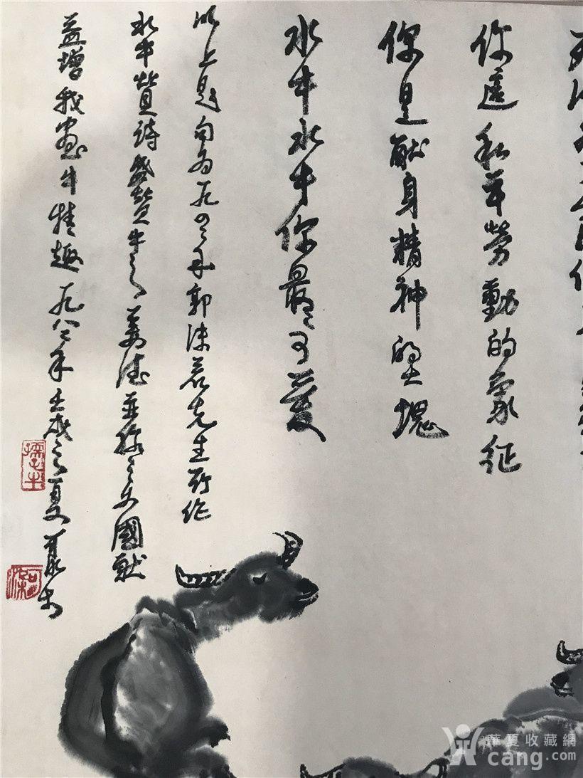 李可染九牛图手卷