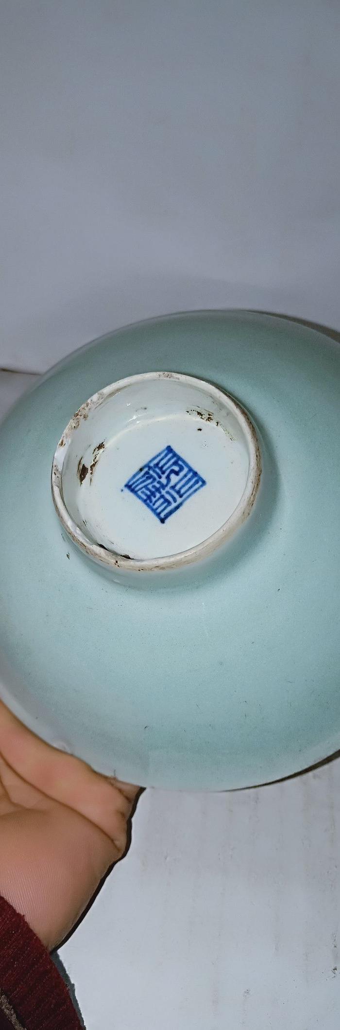 豆青釉青花底款高足碗