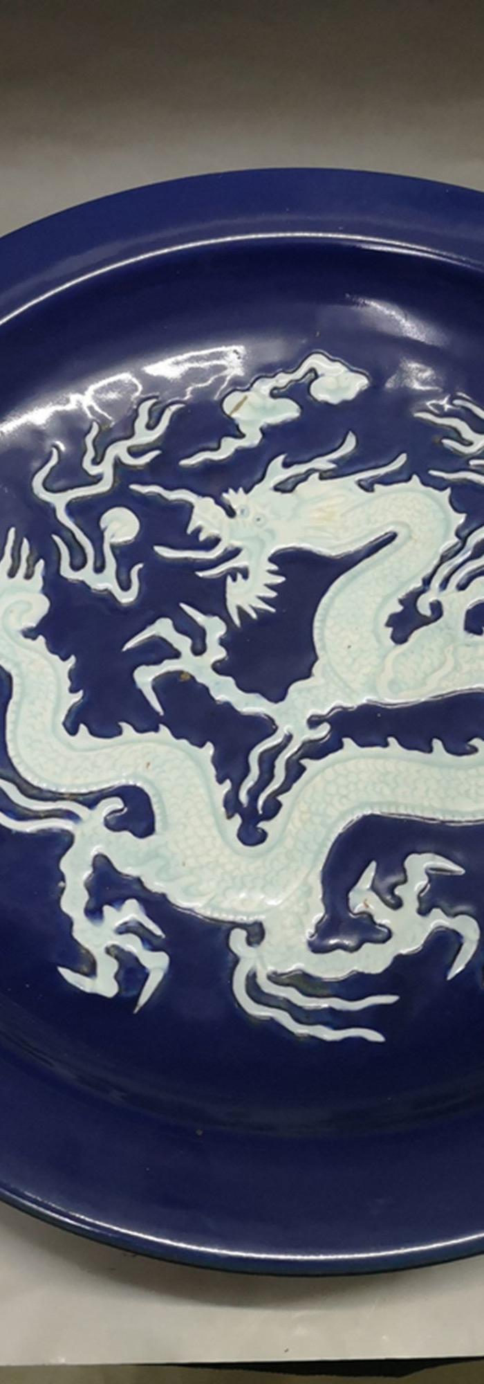 霁蓝釉留白龙纹赏盘