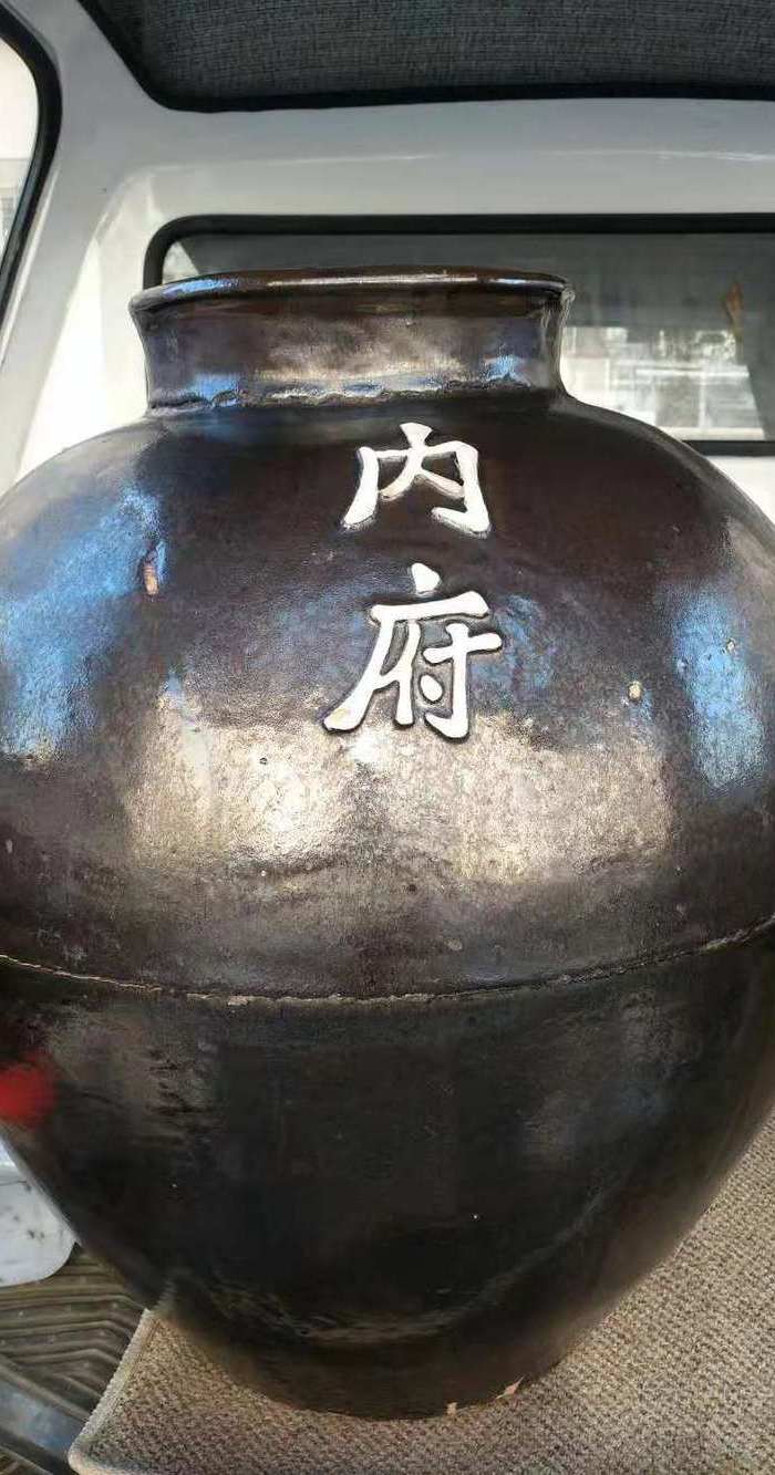 元代油滴釉内府款大缸