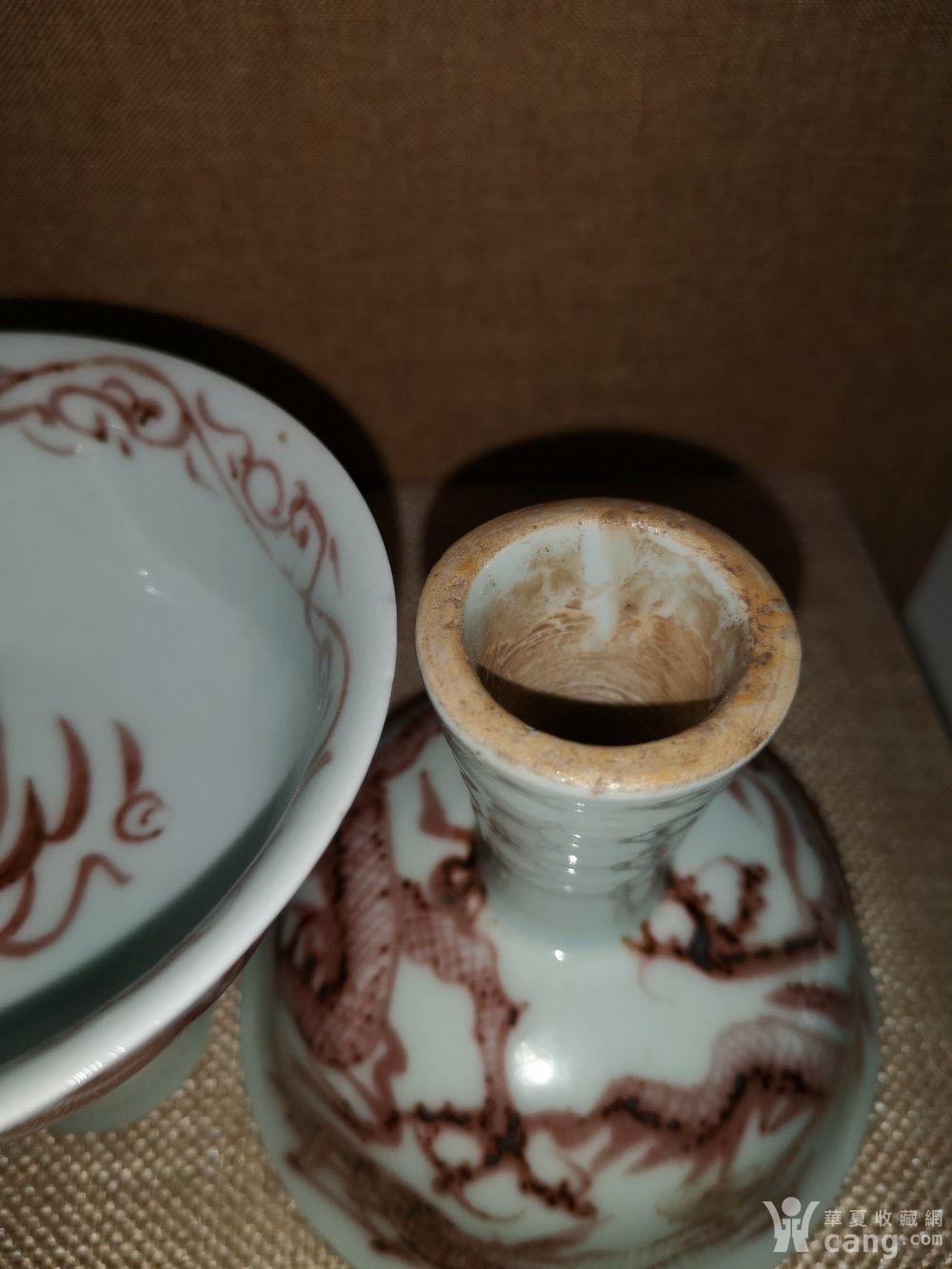 釉里红龙纹高足杯