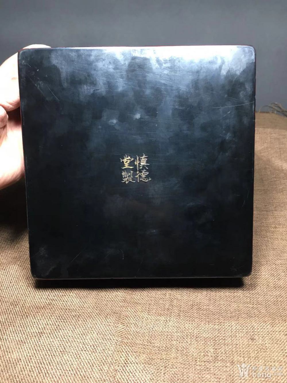 慎德堂制漆器宝盒