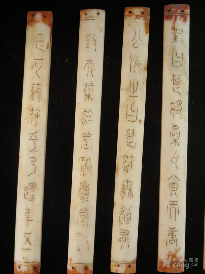 汉白玉竹简