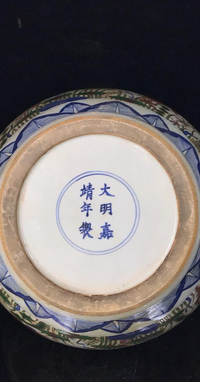 明嘉靖五彩鱼藻纹盖罐.高41直径33