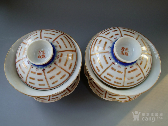 晚清 先施珍品款矾红描金八卦纹三才碗