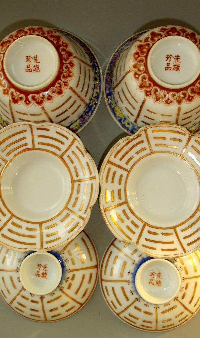 晚清 先施珍品款矾红描金八卦纹三才碗