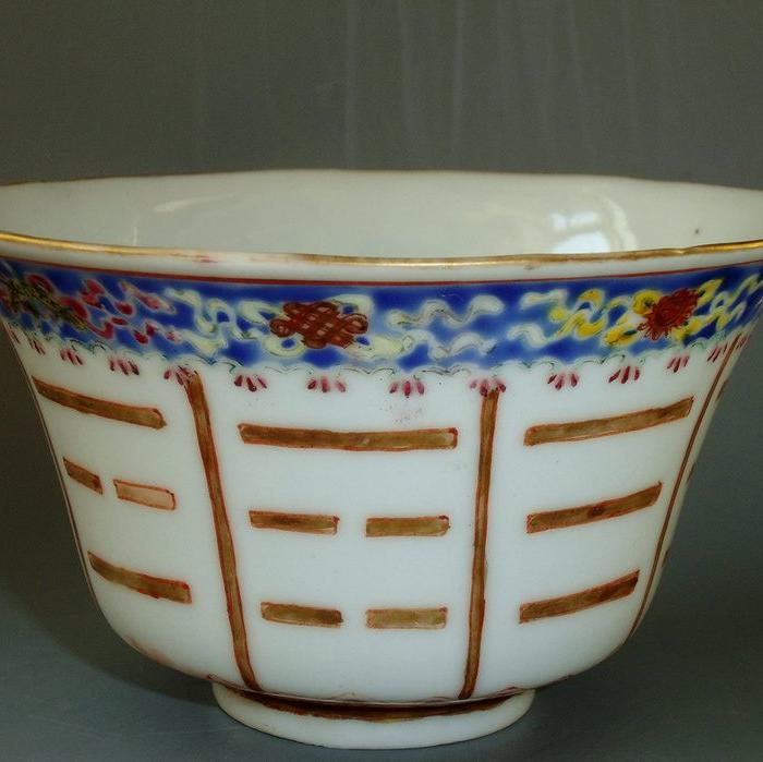 晚清 先施珍品款矾红描金八卦纹三才碗