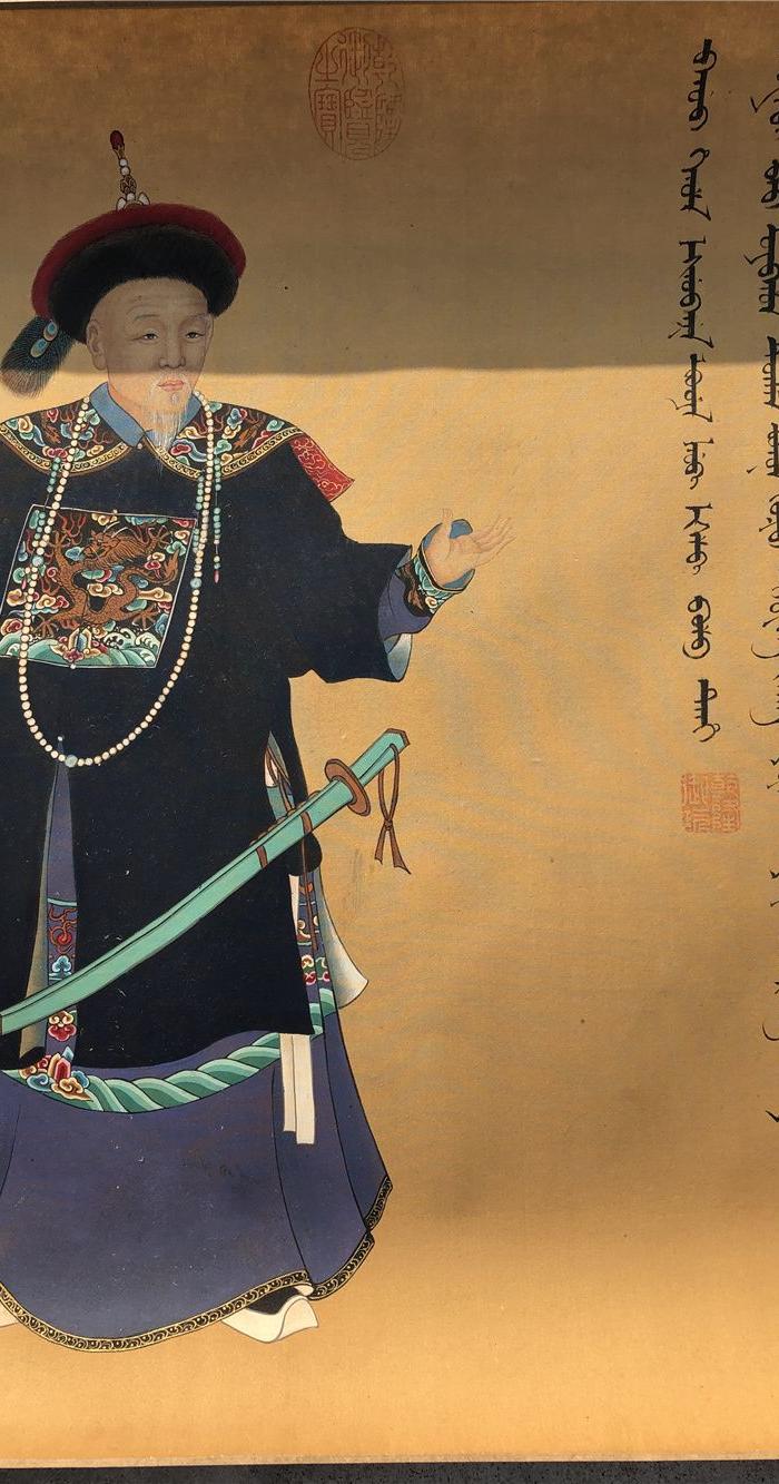 郎世宁功臣图真迹妙品卷