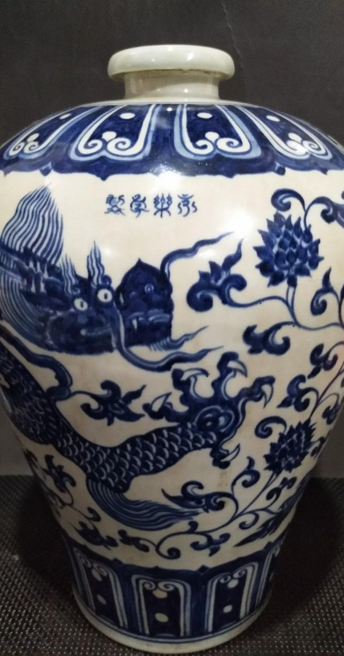永乐年制,手绘青花龙梅瓶