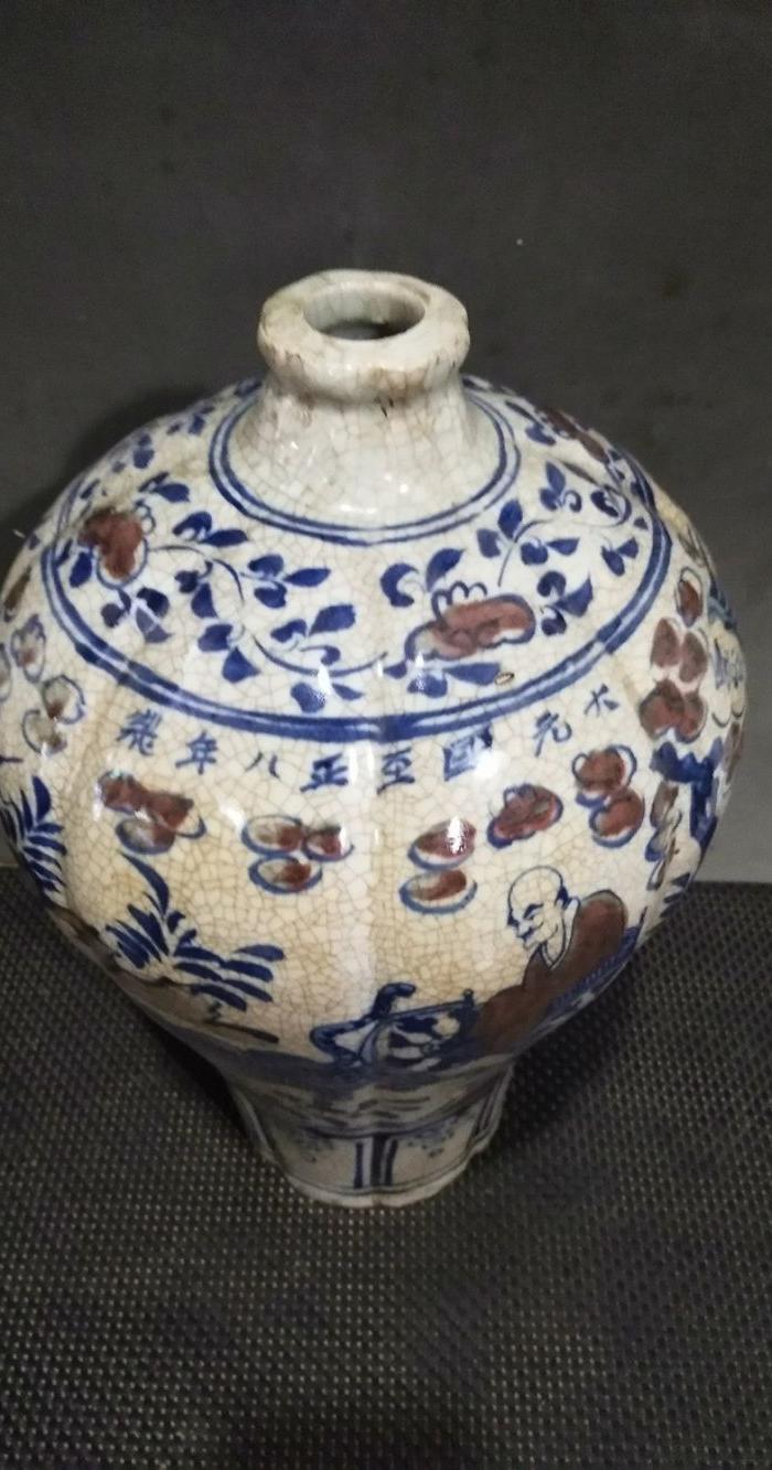 大元国至正八年,手绘青花釉里红开片鬼谷子下山瓜棱梅瓶