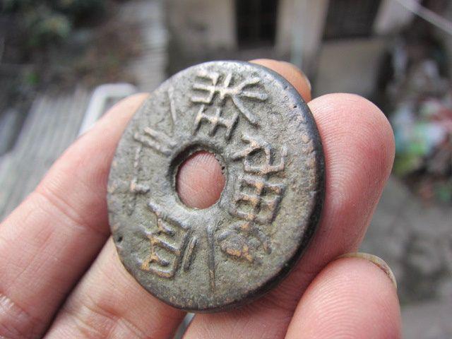 重一两十三株