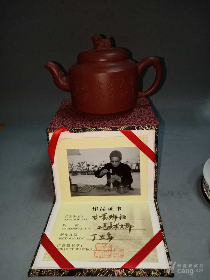 早些年收藏的一把名人顾景舟龙嘴狮钮老紫砂壶