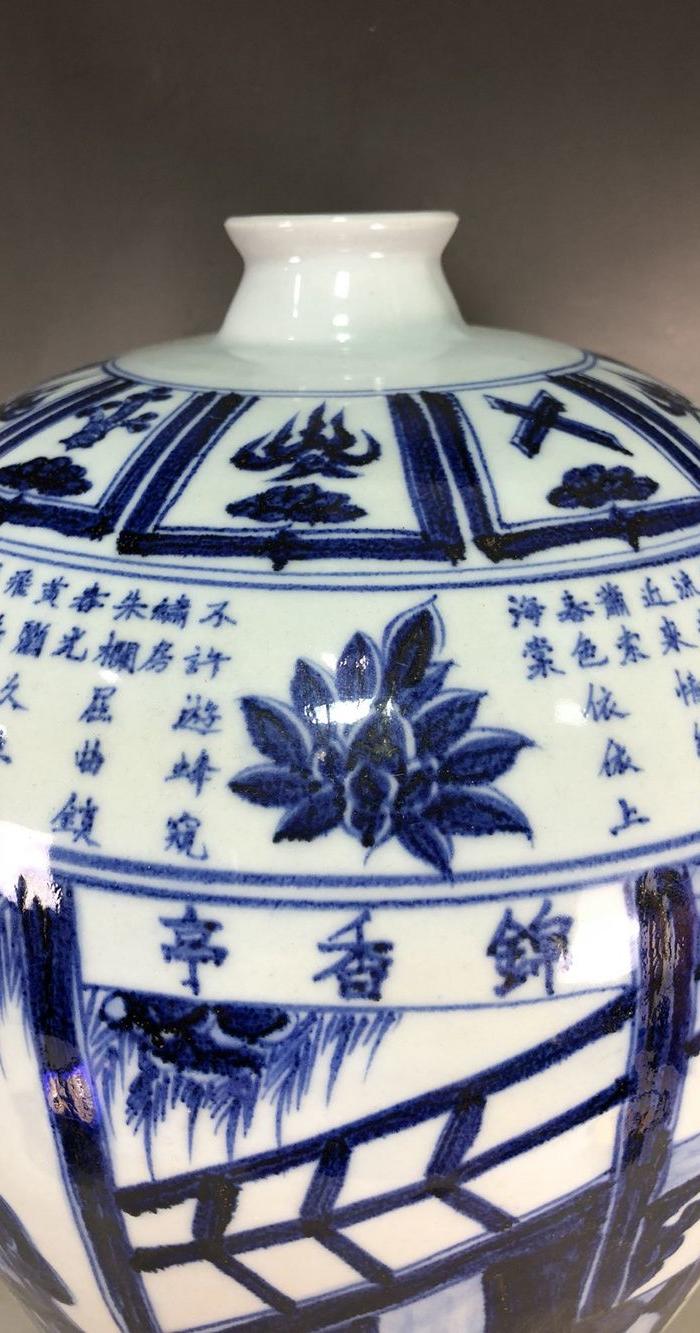 元代青花锦香亭人物故事梅瓶