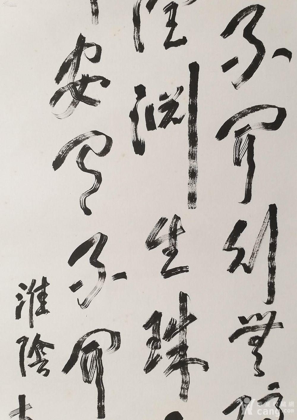 国民党 政要 黄埔十五期 将军书画家 李梓良 行书