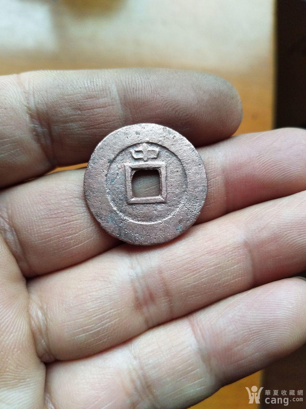 景兴通宝小平背上中