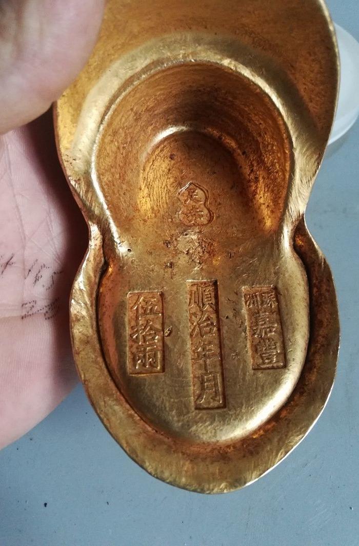 少见的鎏金金元宝