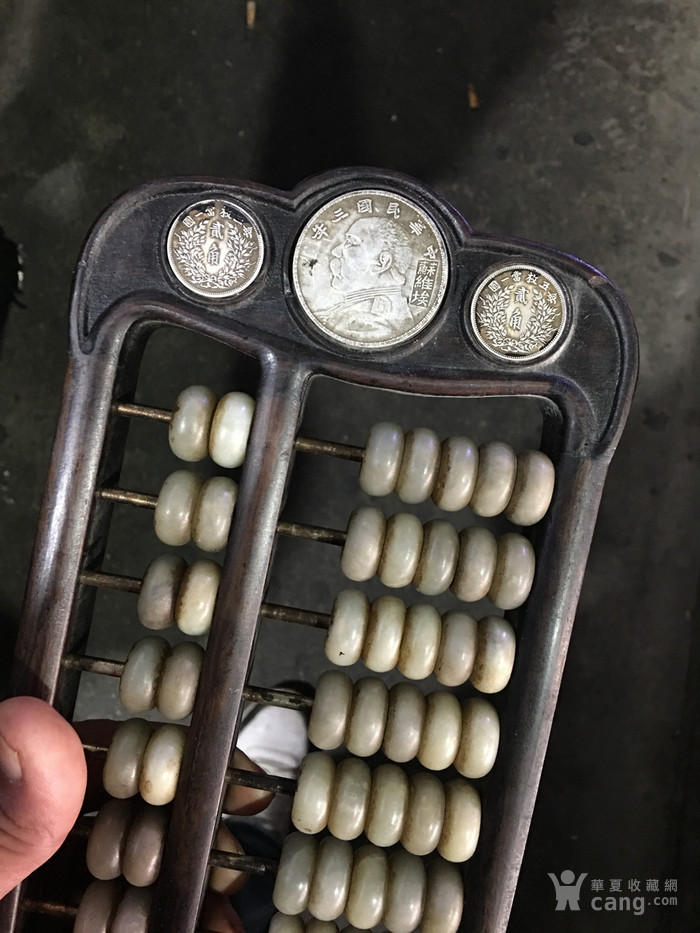 老花梨 玉珠算盘