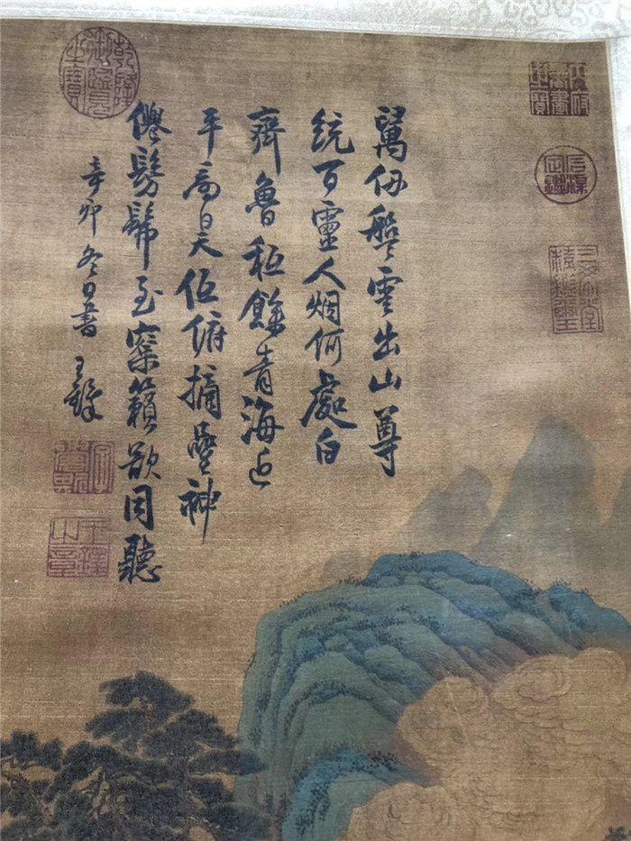 南宋宫廷画家刘松年绢本山水画一副