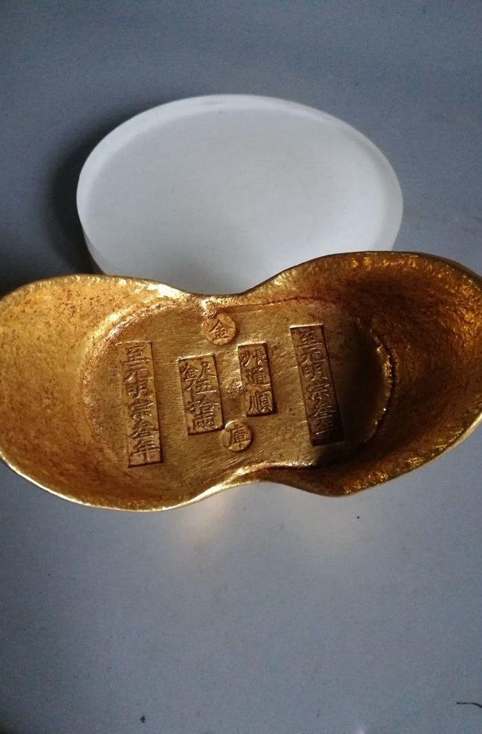 少见的鎏金金元宝五十两