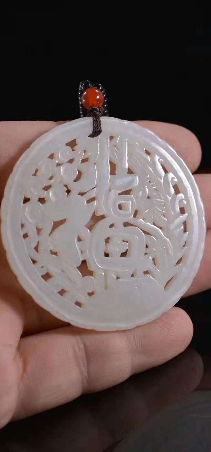 和田玉镂空雕福牌
