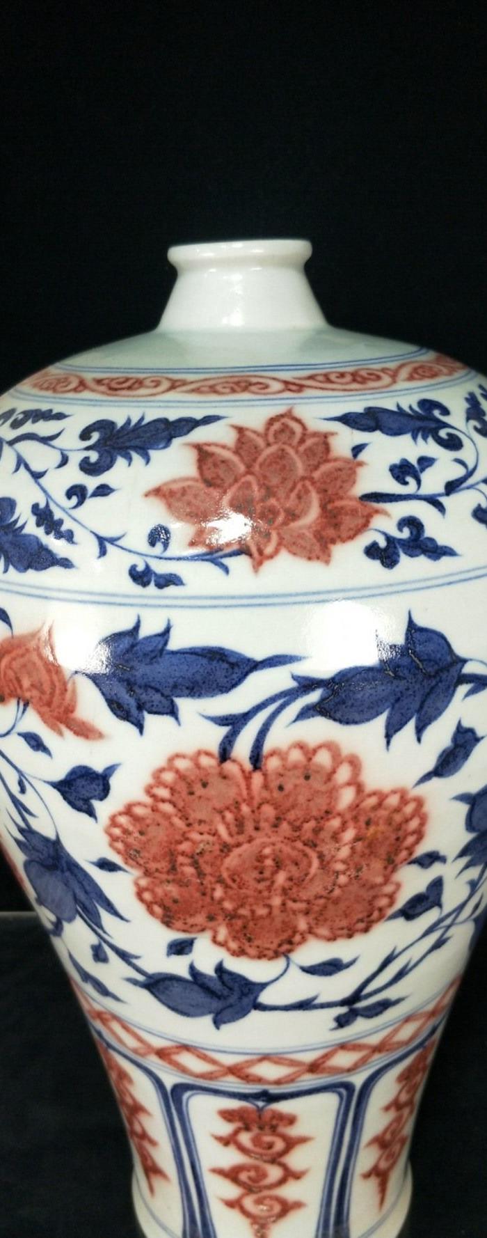 元青花釉里红缠枝花卉梅瓶