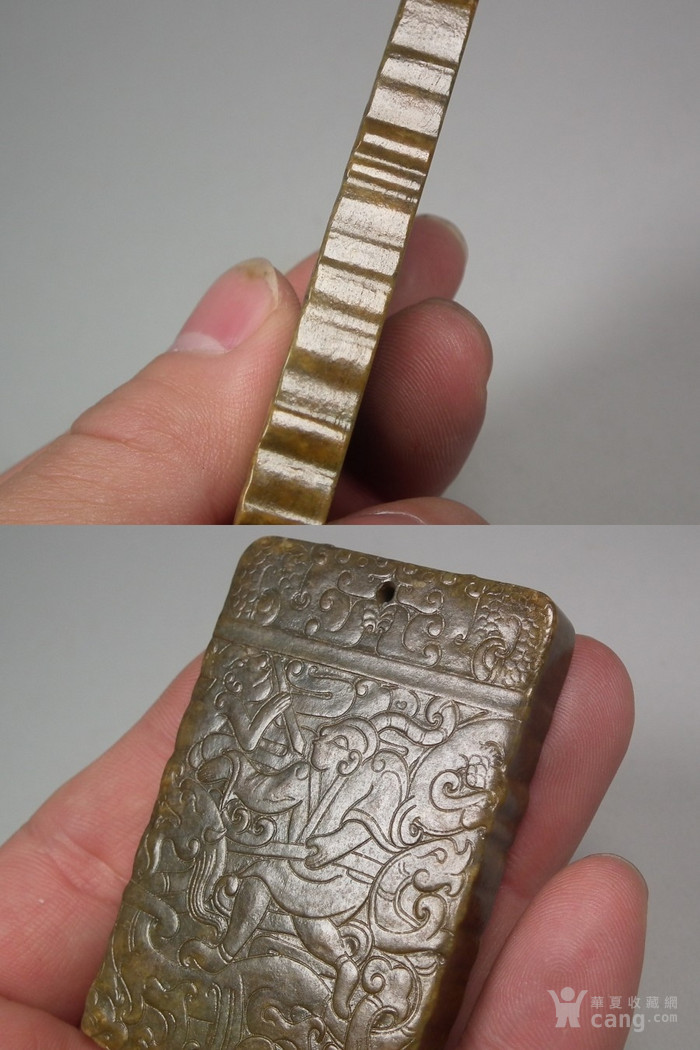 和田青玉带黄沁螭龙人物大方玉牌