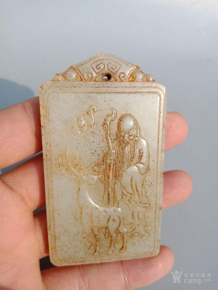 老和田玉子冈牌