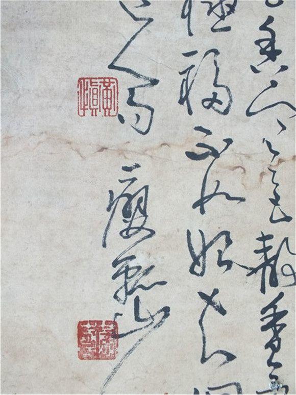 清扬州八怪之一黄慎款花卉未裱画芯