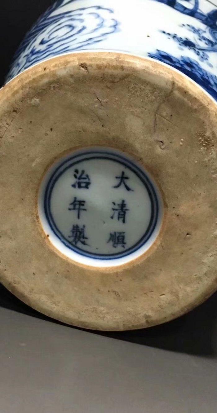 大清顺治年制青花人物故事图枣子盖罐