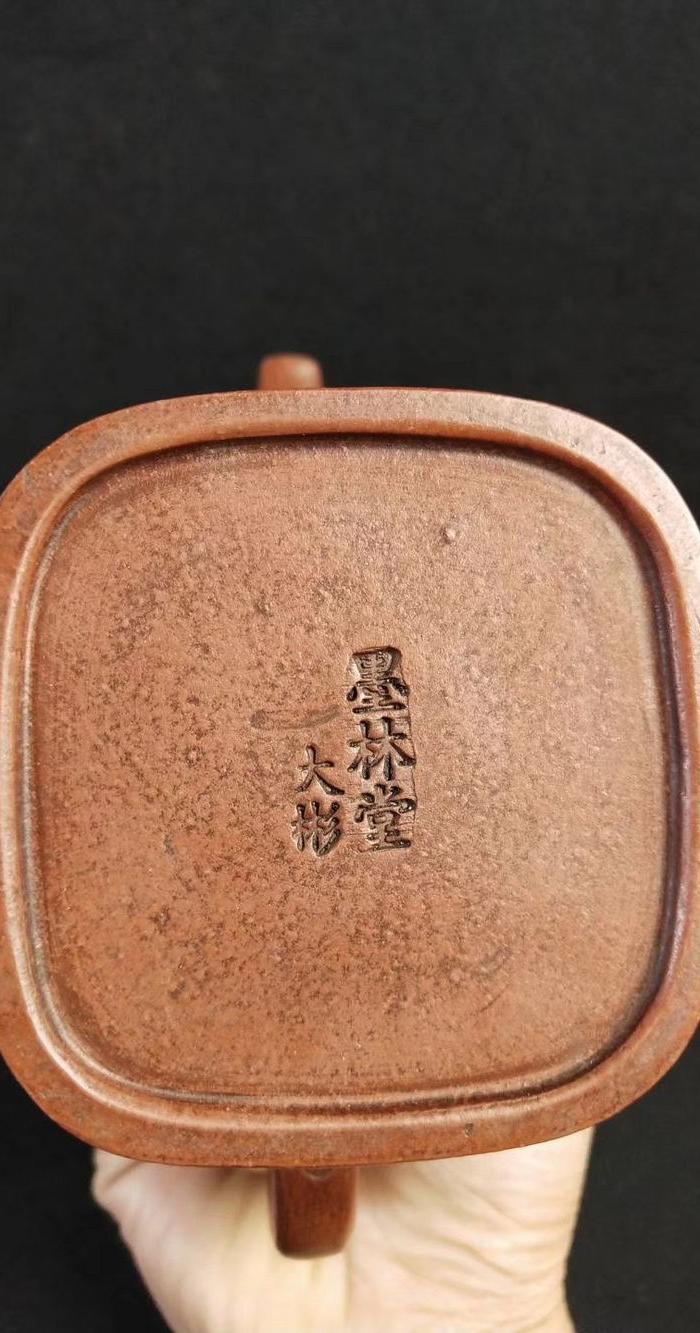 时大彬 紫砂壶一把