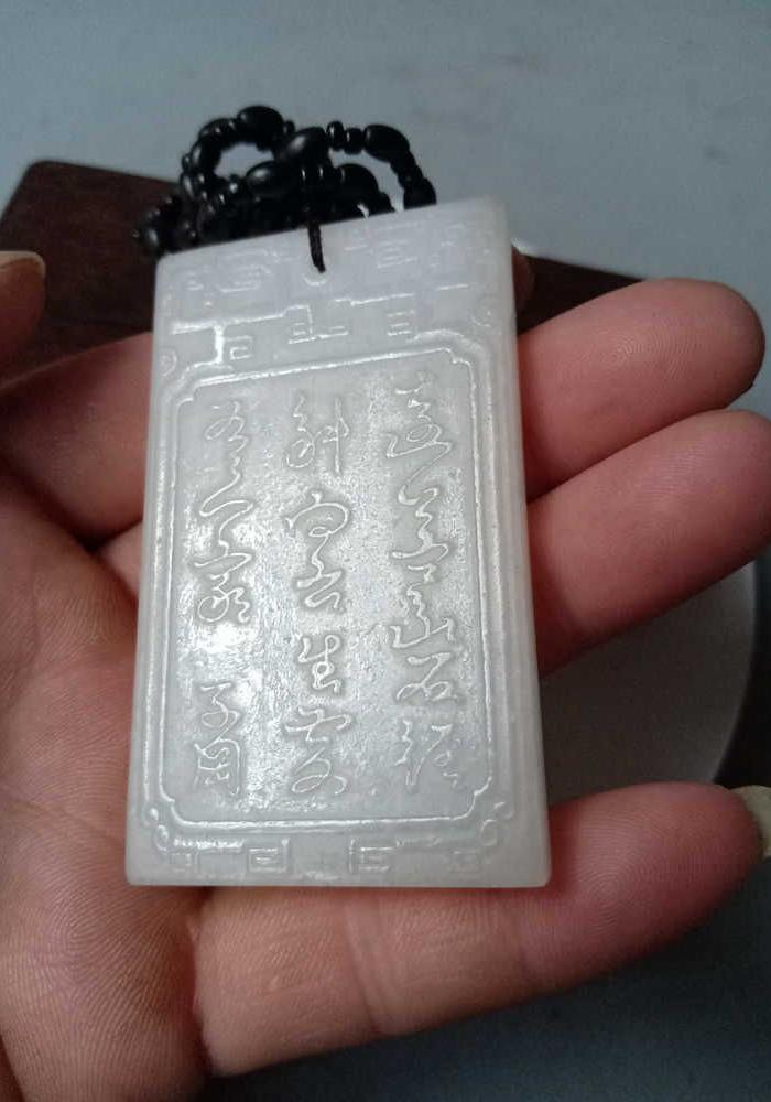乡下收的传世老和田白玉子冈诗词玉牌挂件
