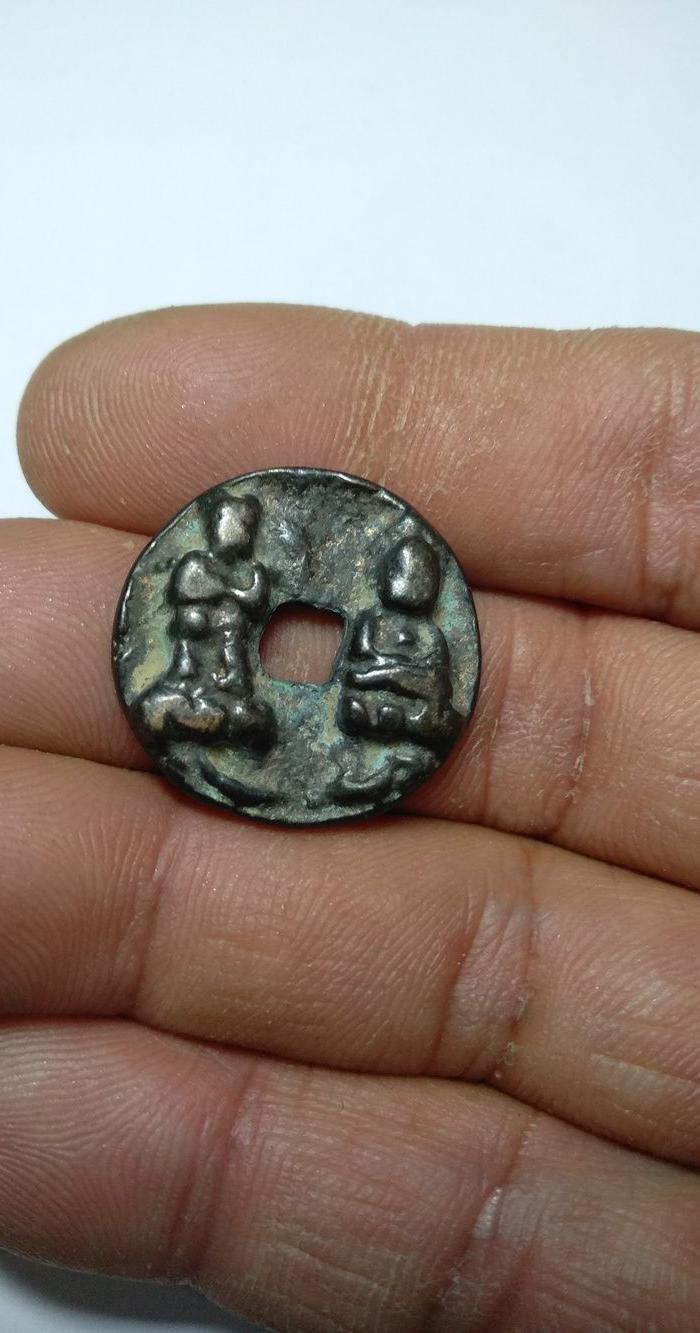 淳化元宝背双佛铜币