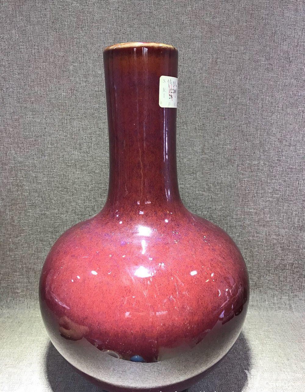 清中期窑变红釉天球瓶