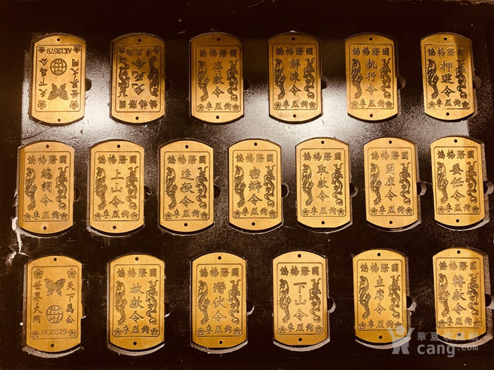 国际梅花协会十九铜鎏金印章