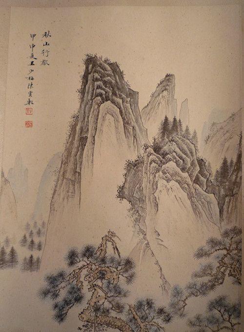陈少梅秋山行旅山水画