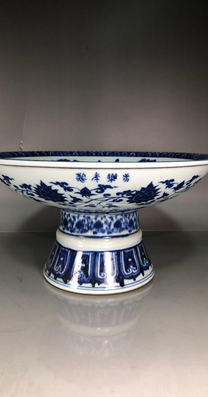 明代永乐青花缠枝莲孔雀纹高脚果盘