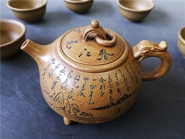 周桂珍环龙三脚紫砂茶具一套