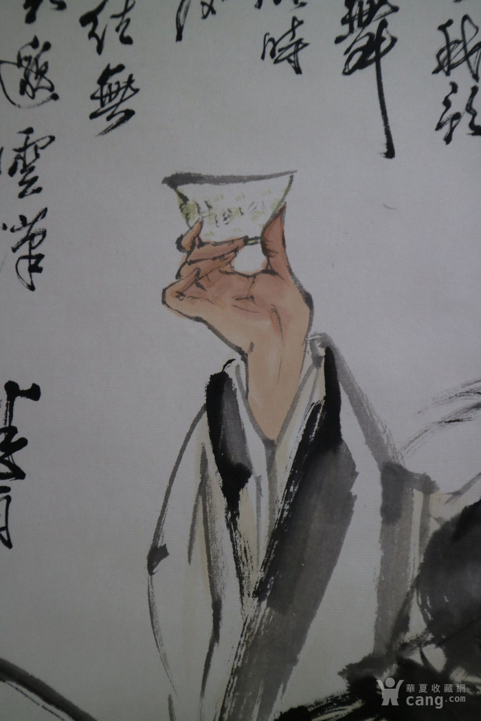 刘继卣李白醉酒图