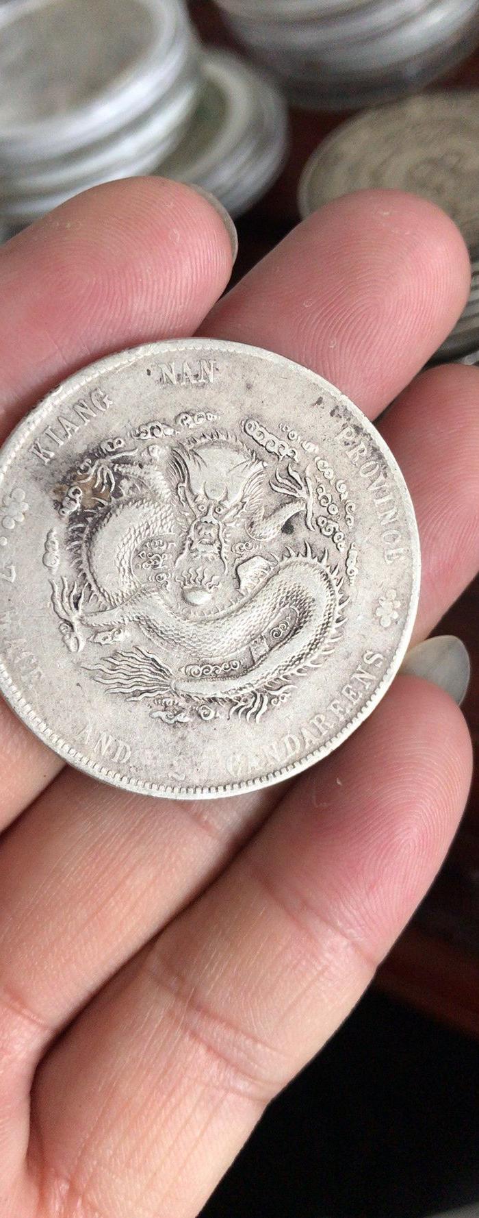 精品大清龙洋古钱币