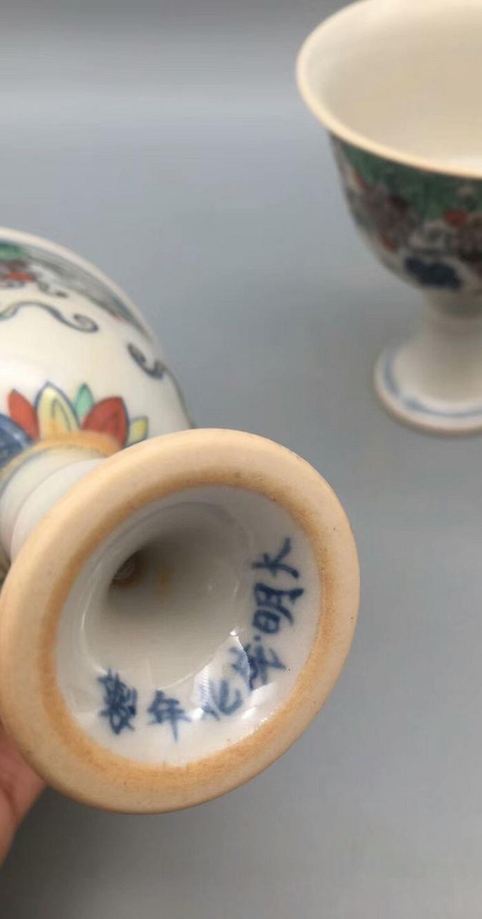 成化 斗彩葡萄纹高足杯_地摊交易_华夏收藏网