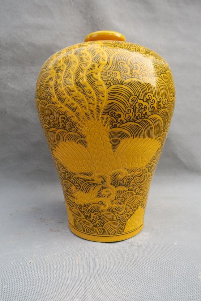 永乐黄釉龙纹梅瓶