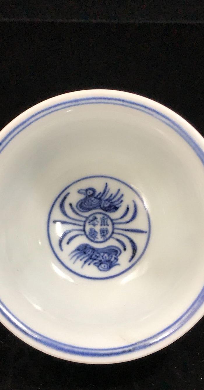 明永乐青花鸳鸯纹压手杯5.3 9.6.