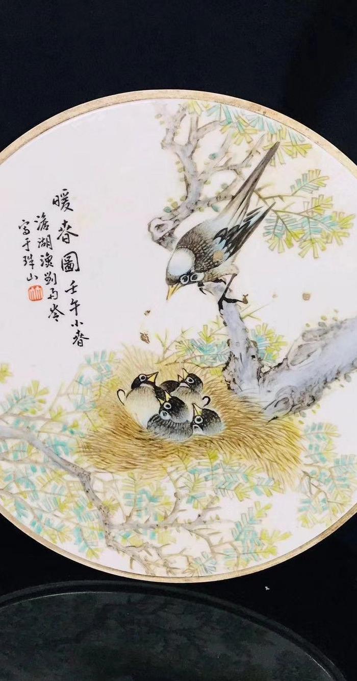 珠山八友浅绛彩瓷板一对