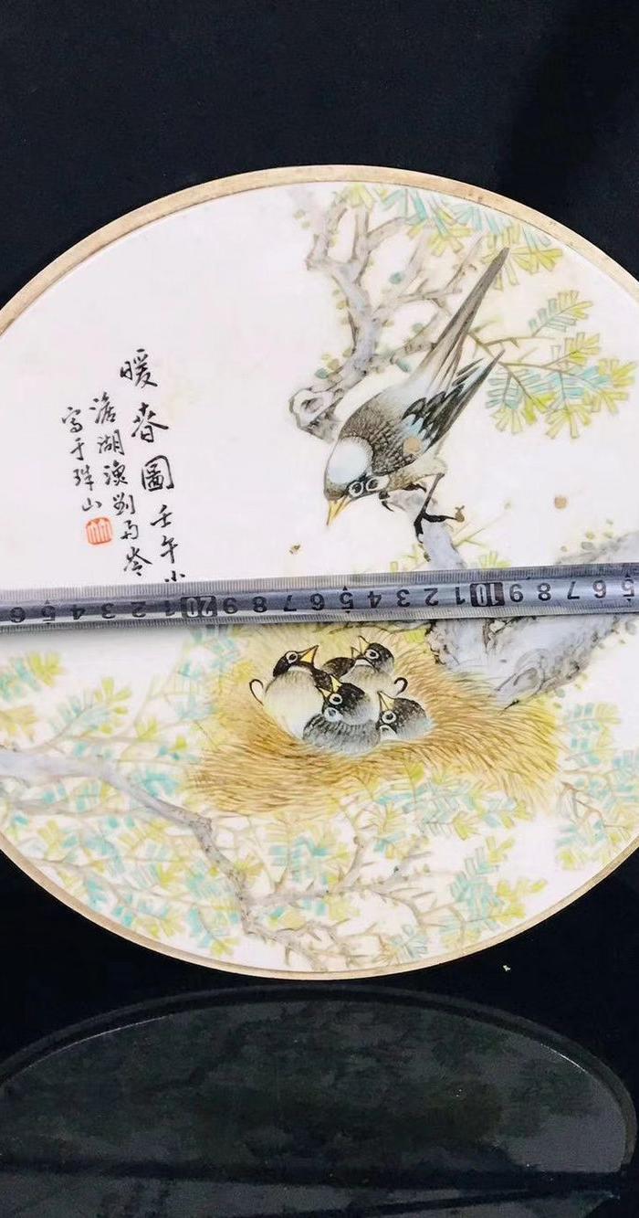 珠山八友浅绛彩瓷板一对