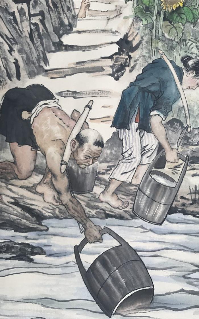 徐悲鸿巴人汲水图