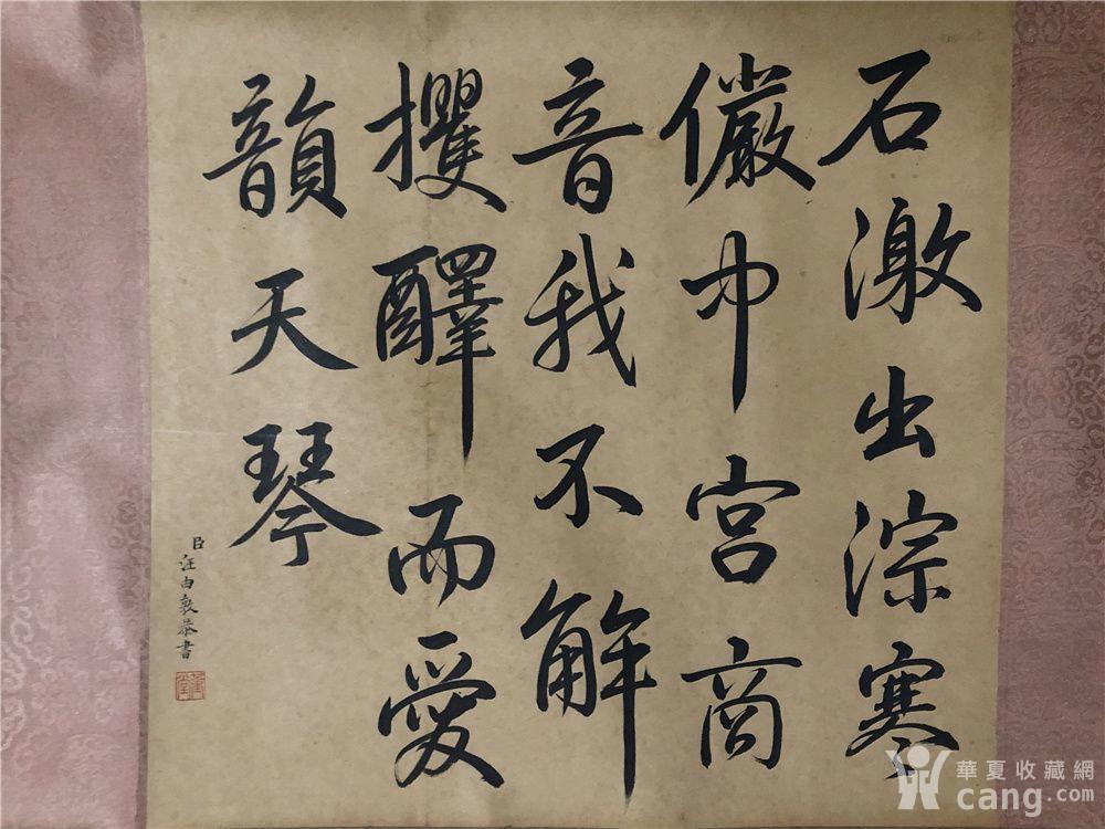 郭熙山水四贴手卷