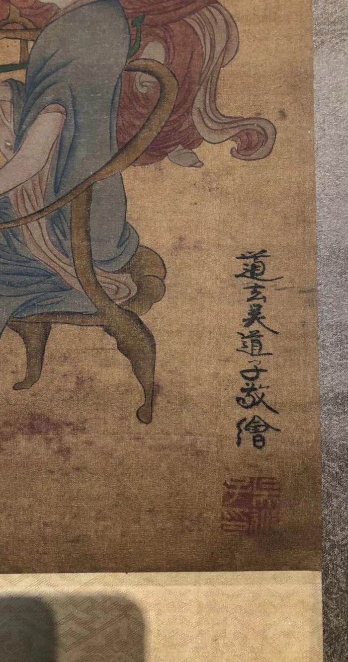 吴道子 画史尊称画圣