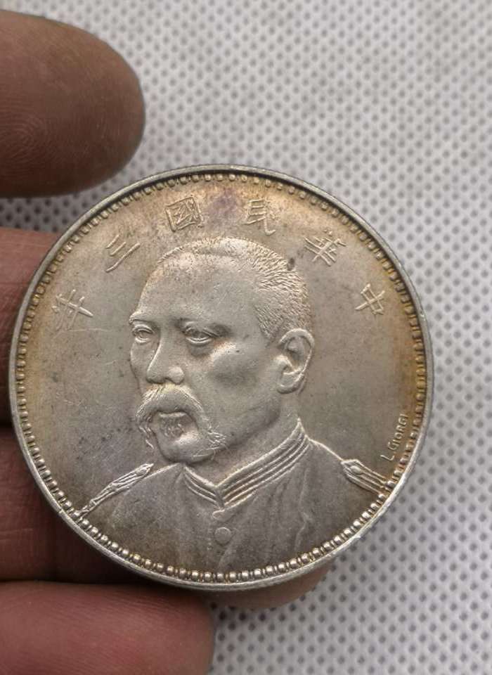 中华民国三年 签字版