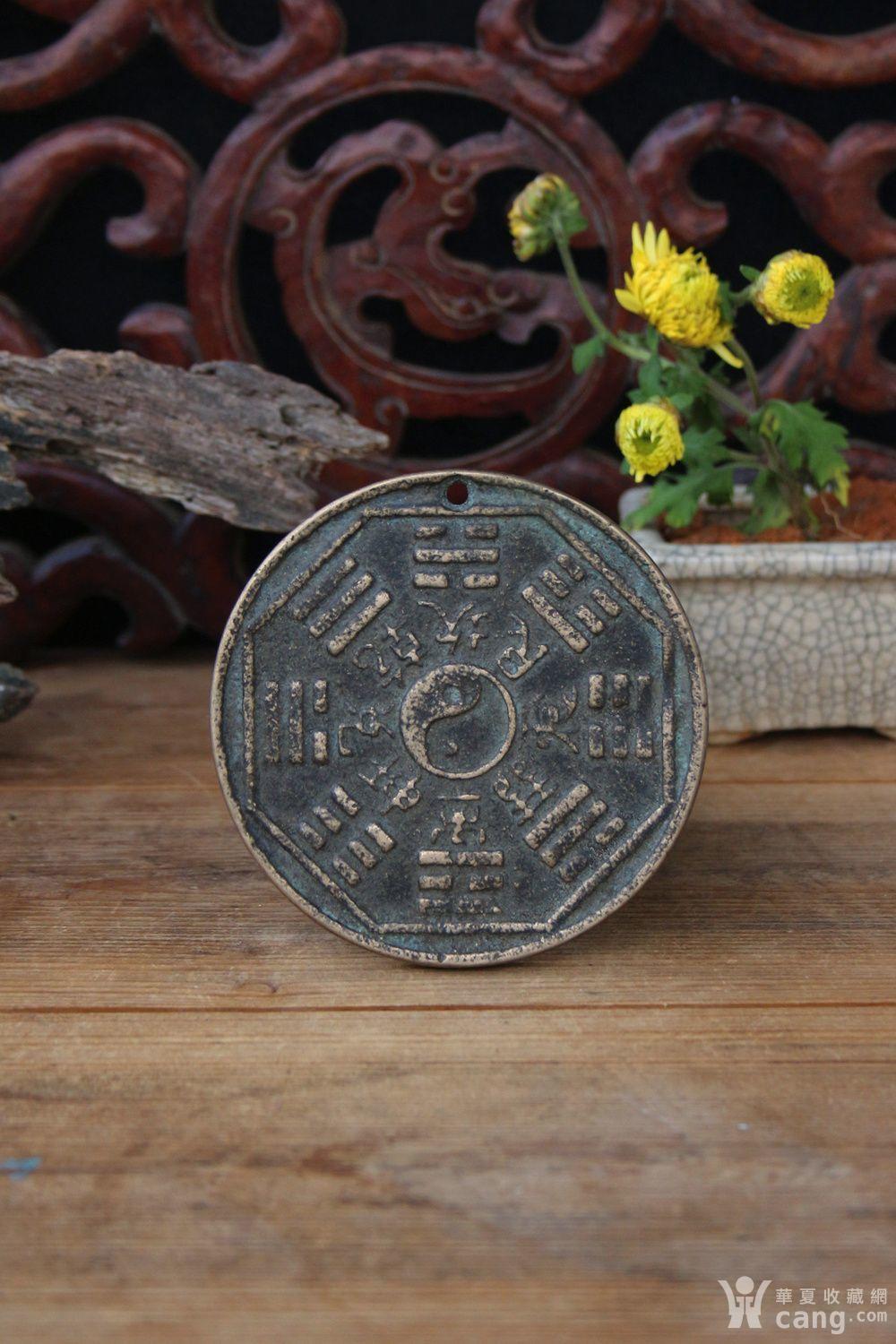 清代八卦辟邪纹铜镜